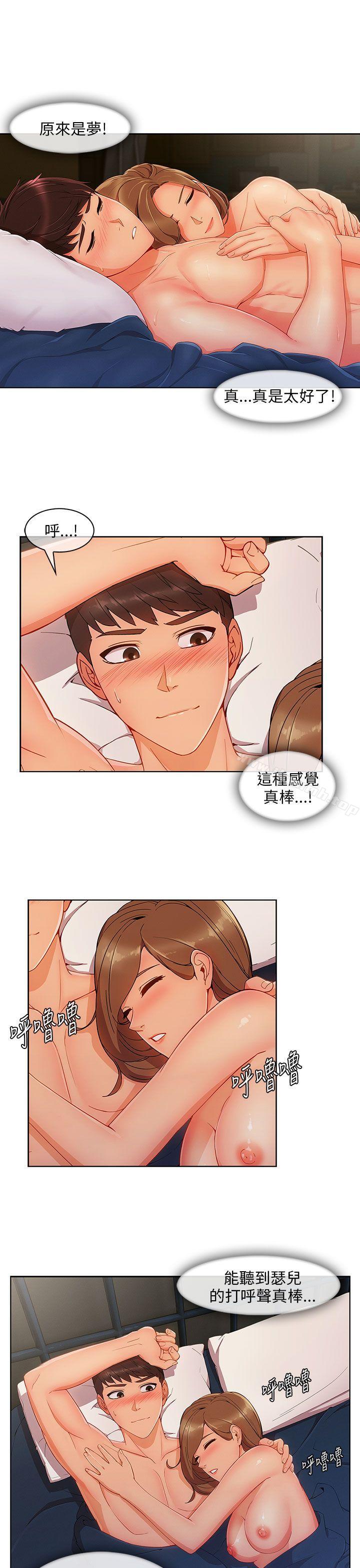 13P - 湘亚:积极追求攻势