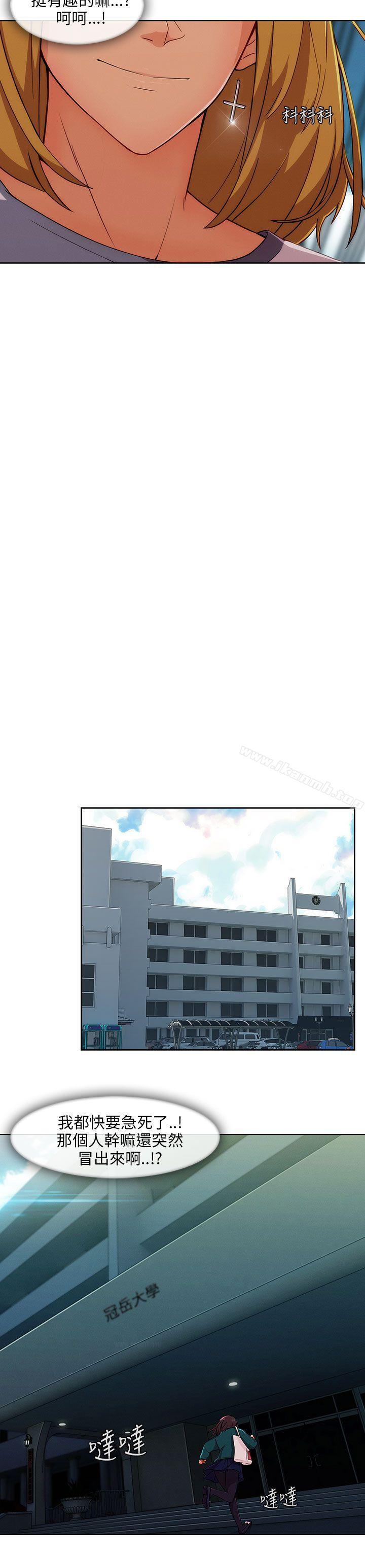 24P - 湘亚:积极追求攻势