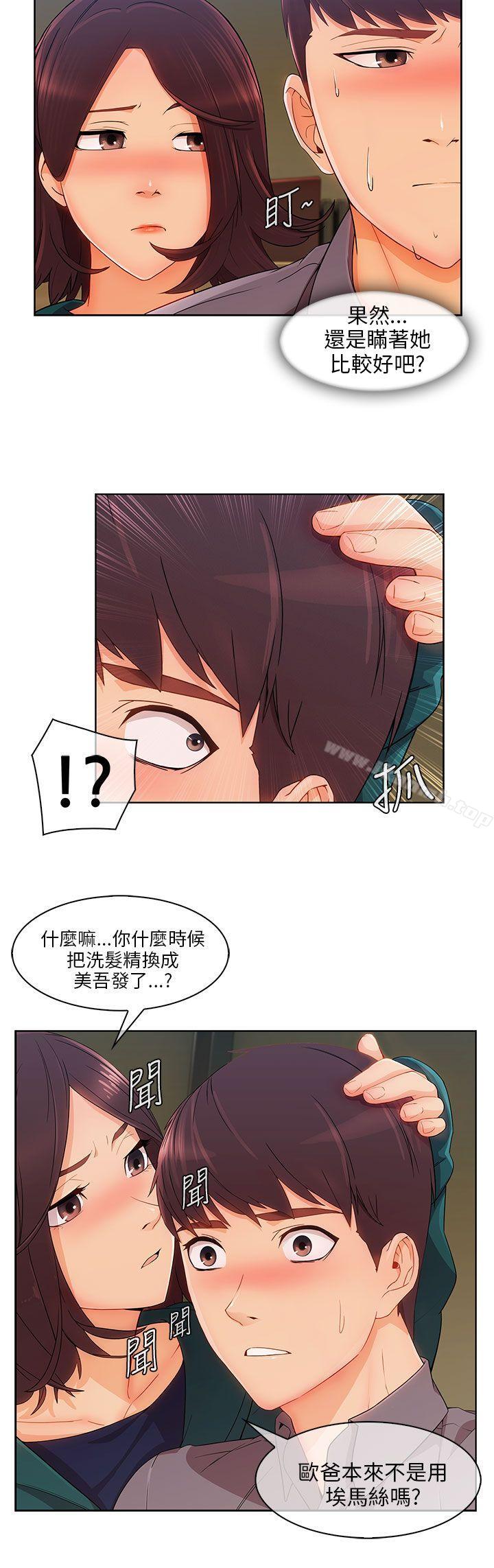 27P - 湘亚:积极追求攻势