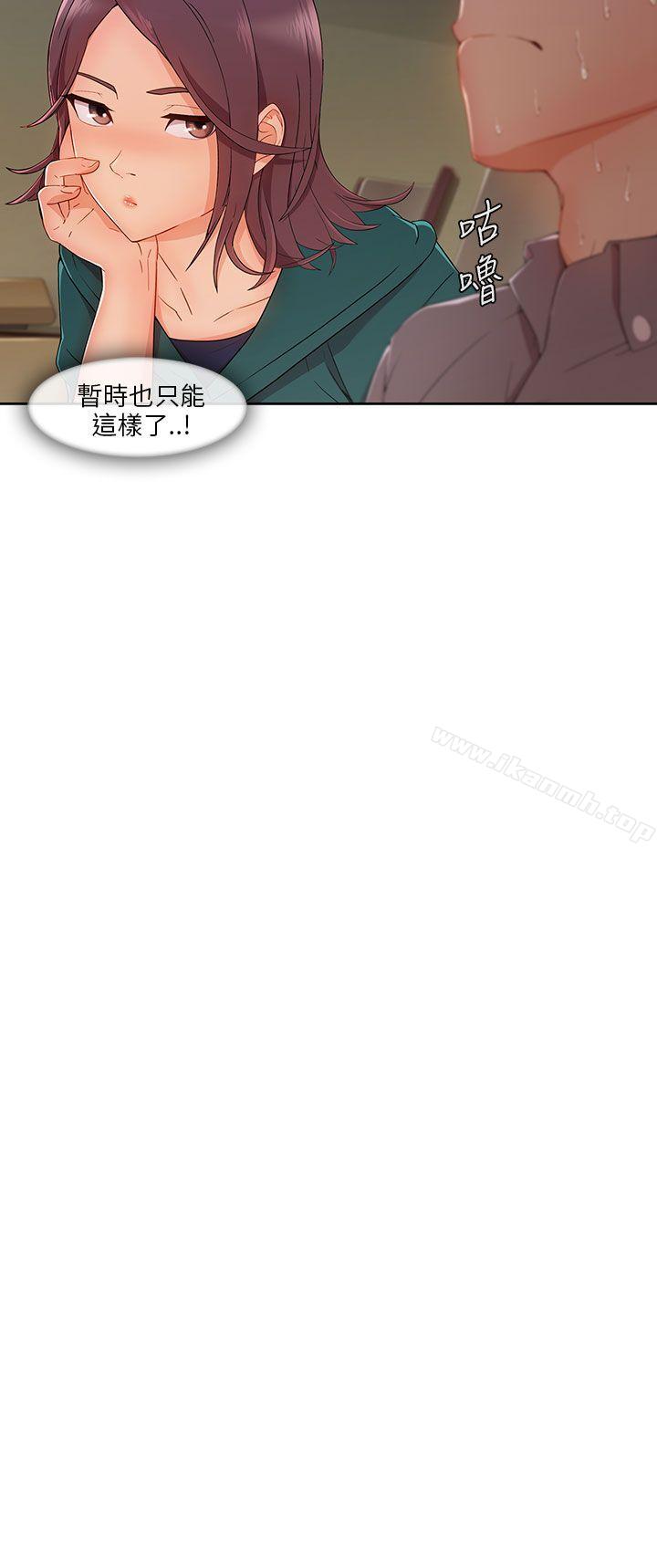30P - 湘亚:积极追求攻势