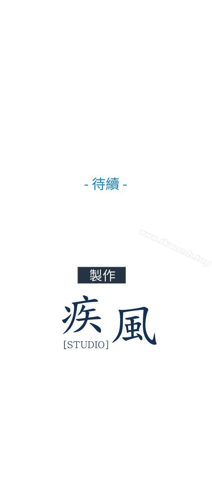 31P - 湘亚:积极追求攻势