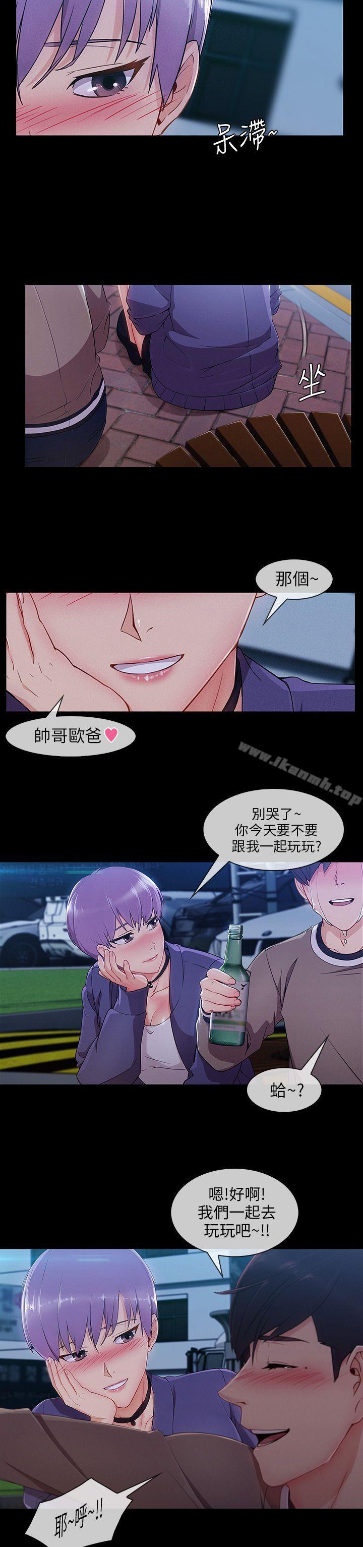 19P - 湘亚:积极追求攻势