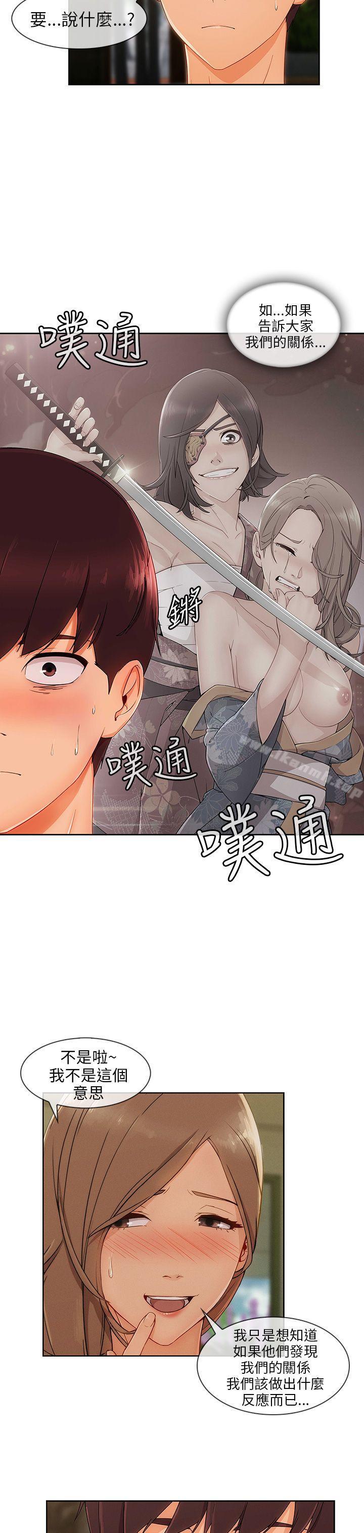 24P - 湘亚:积极追求攻势