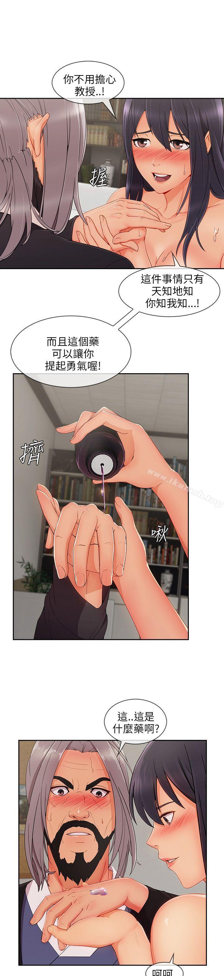 10P - 湘亚:积极追求攻势