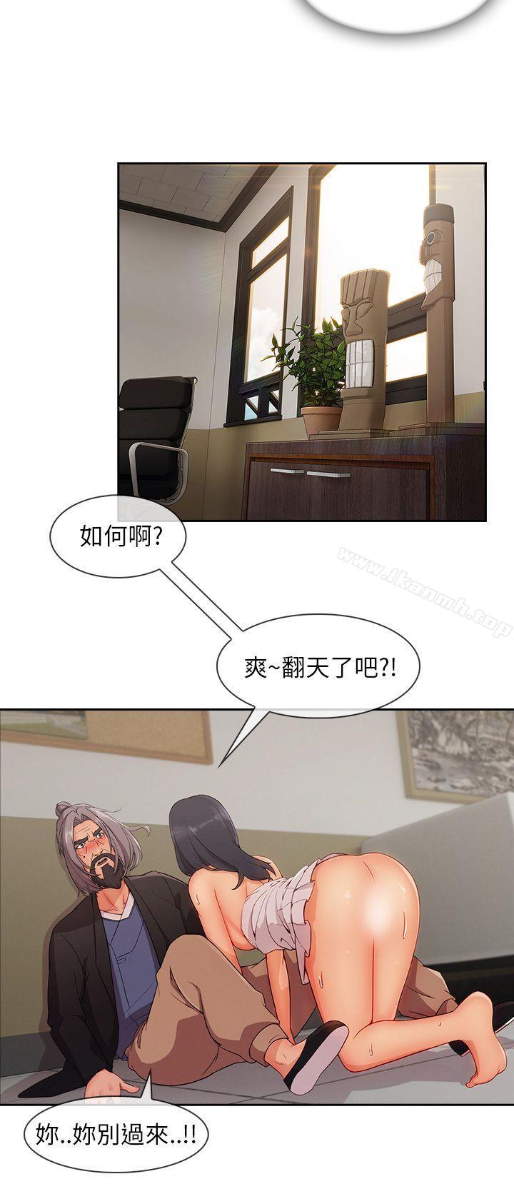 13P - 湘亚:积极追求攻势