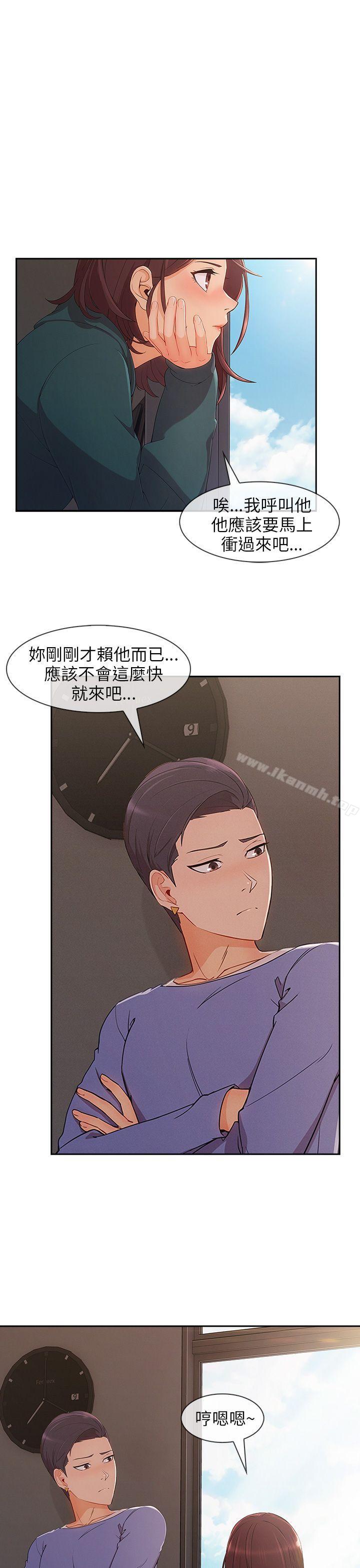 27P - 湘亚:积极追求攻势