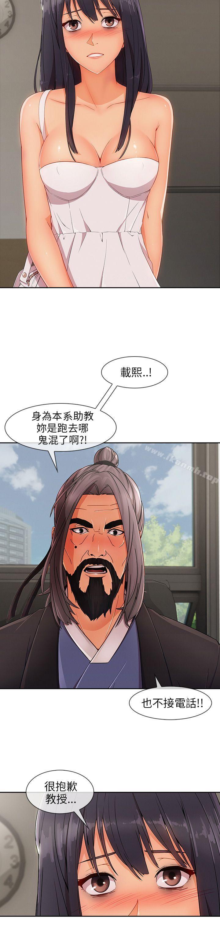 4P - 湘亚:积极追求攻势