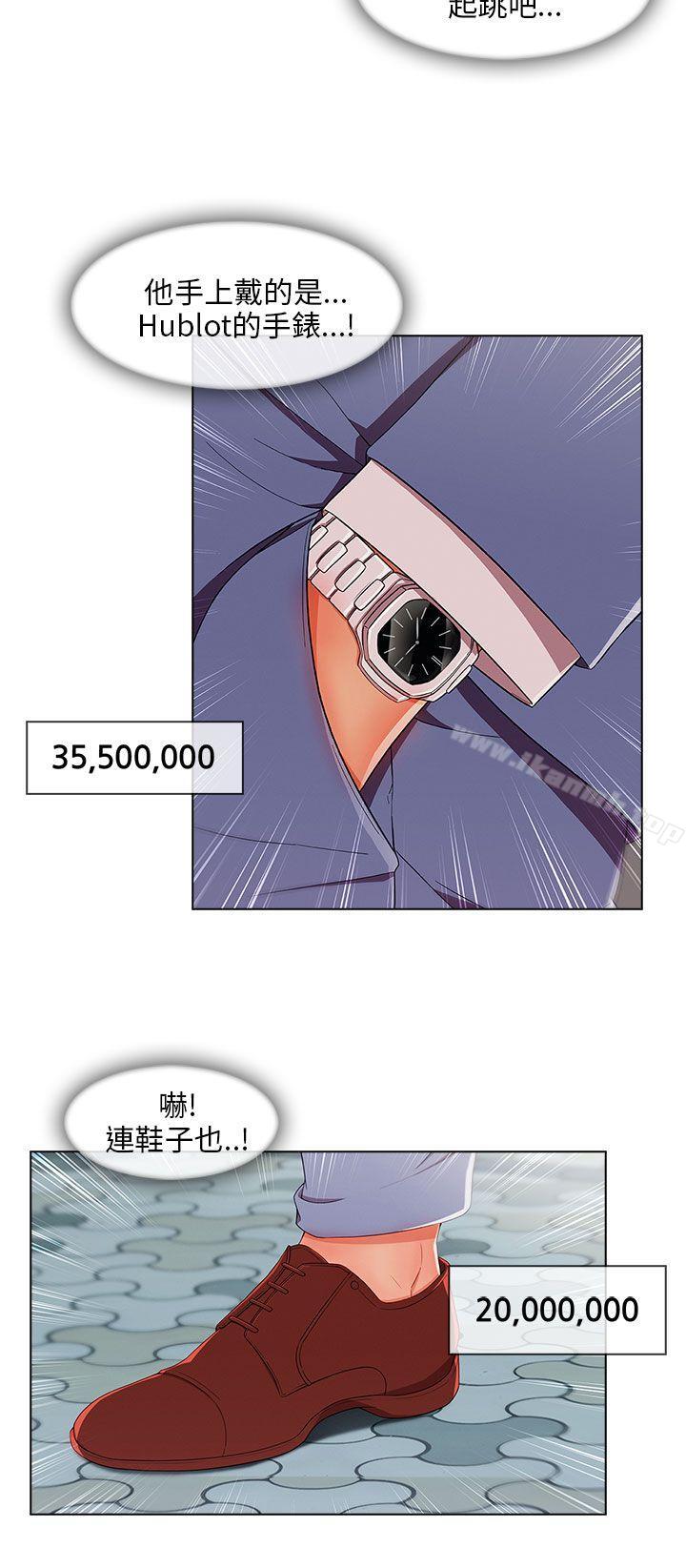12P - 湘亚:积极追求攻势