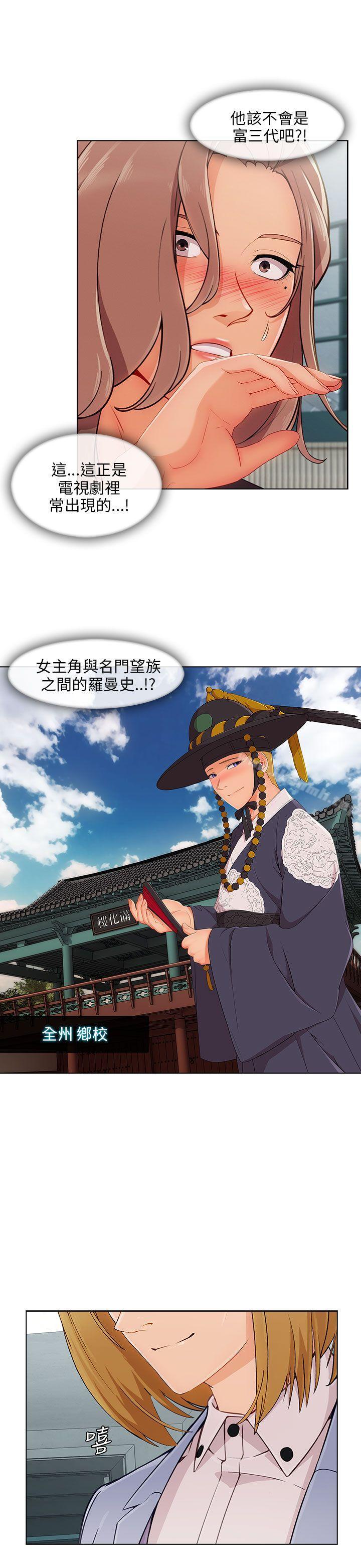 18P - 湘亚:积极追求攻势