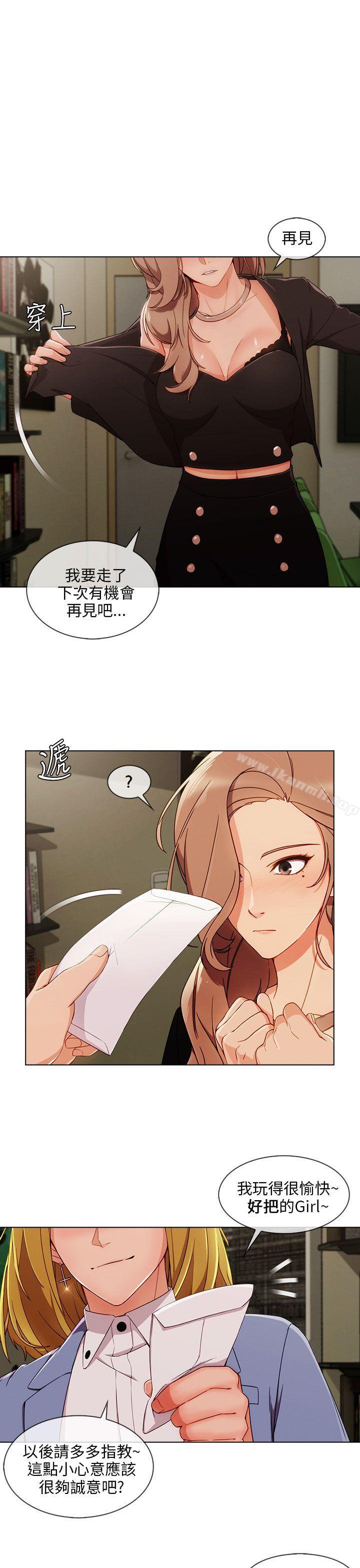 24P - 湘亚:积极追求攻势