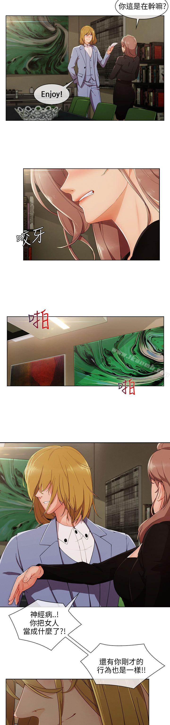 25P - 湘亚:积极追求攻势
