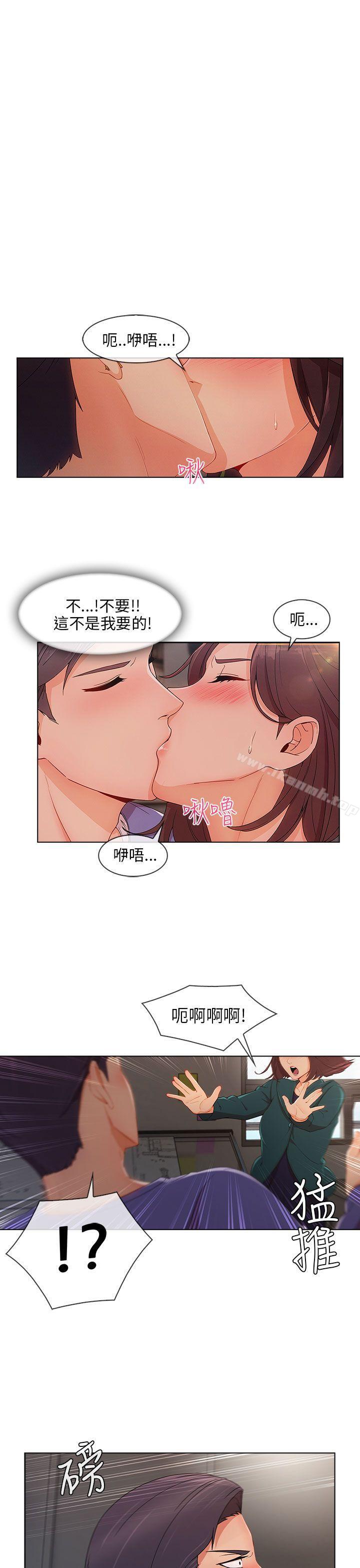 2P - 湘亚:积极追求攻势