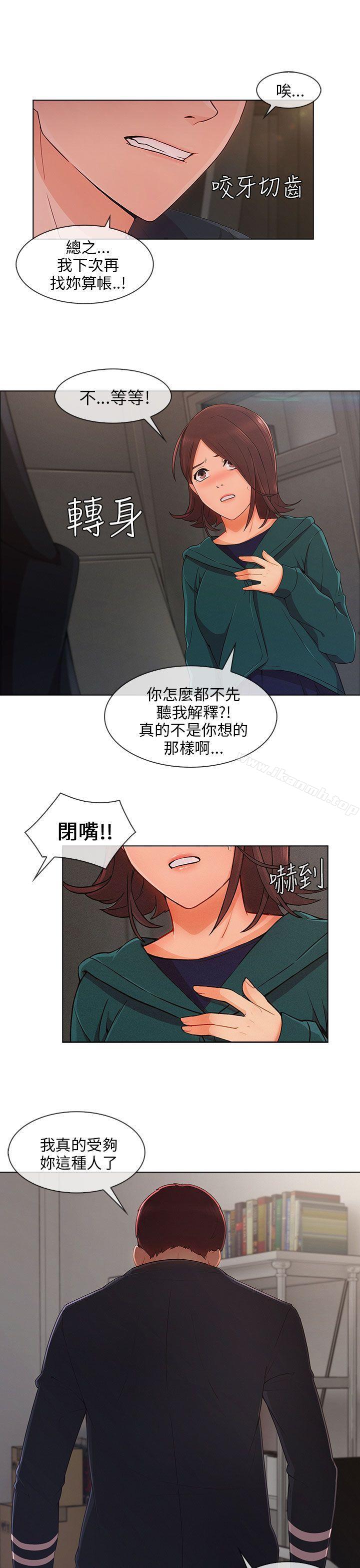 7P - 湘亚:积极追求攻势