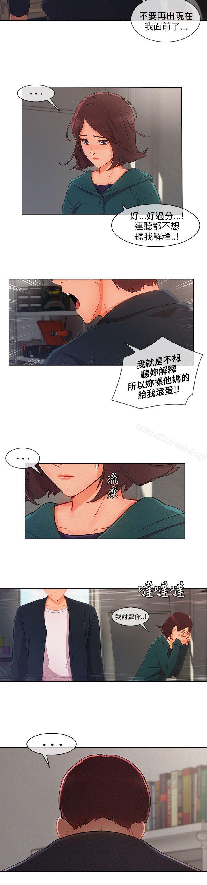 8P - 湘亚:积极追求攻势