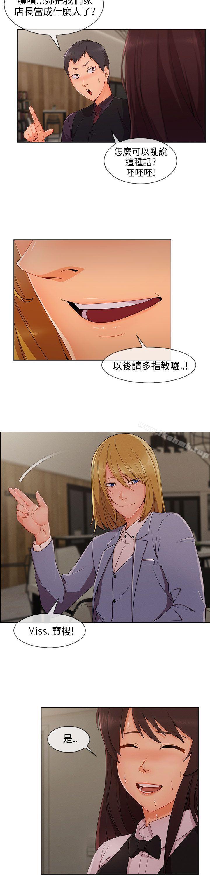 19P - 湘亚:积极追求攻势