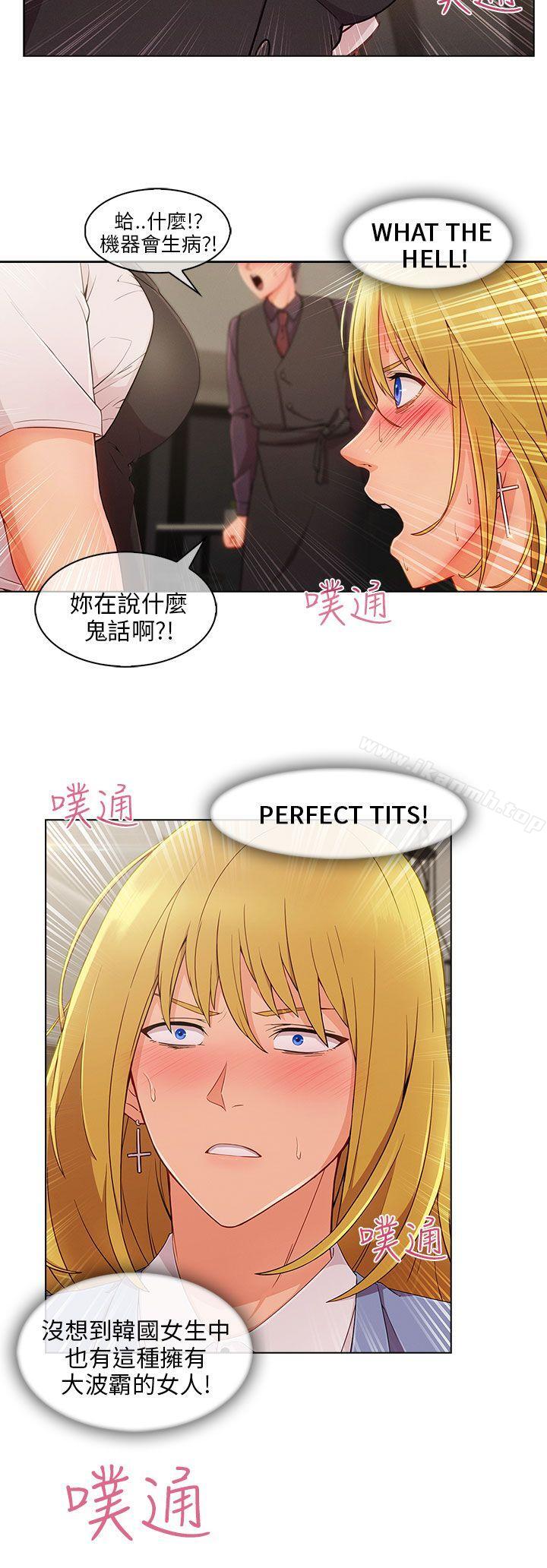 7P - 湘亚:积极追求攻势