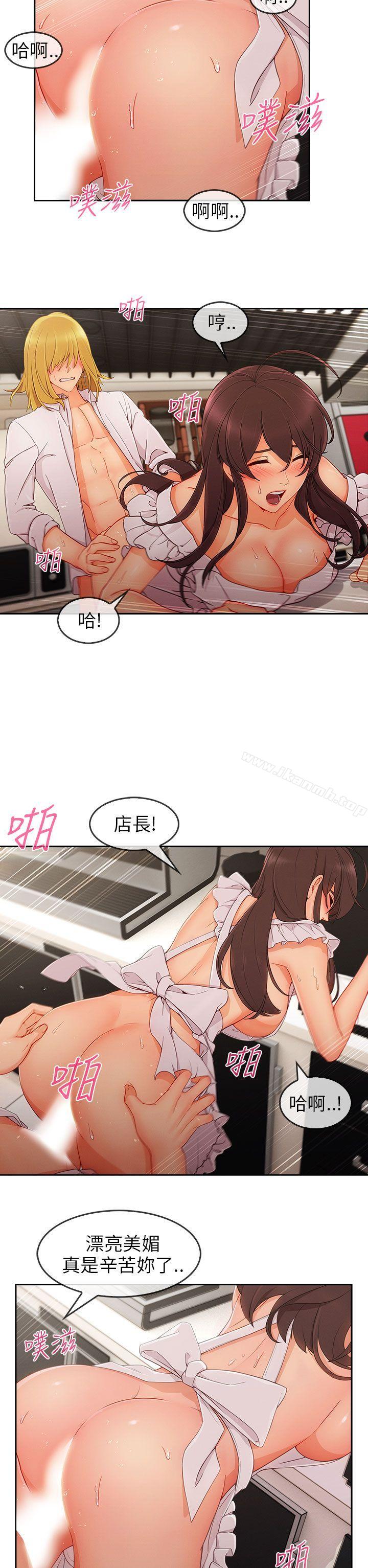 9P - 湘亚:积极追求攻势