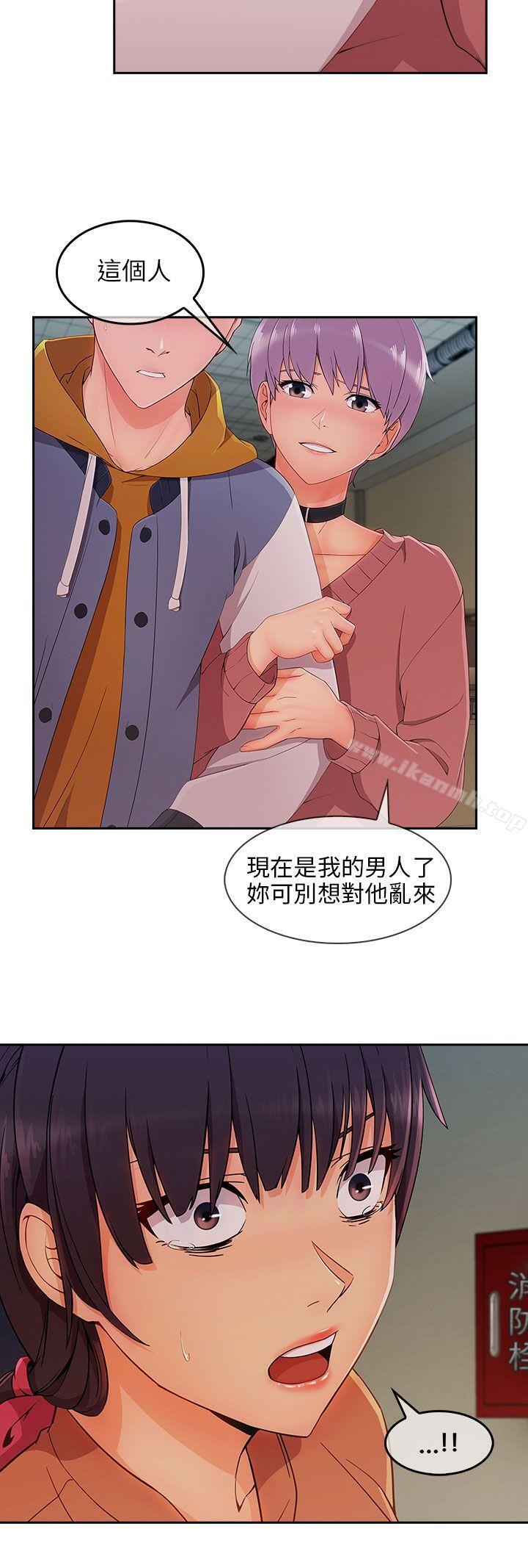 14P - 湘亚:积极追求攻势