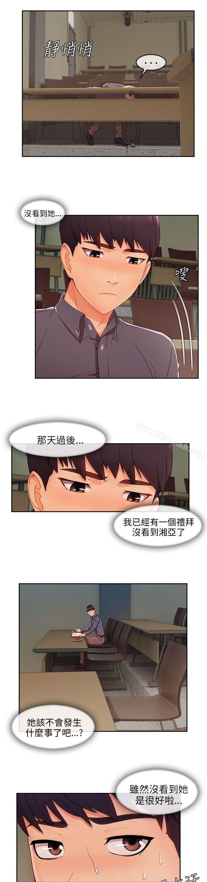 16P - 湘亚:积极追求攻势