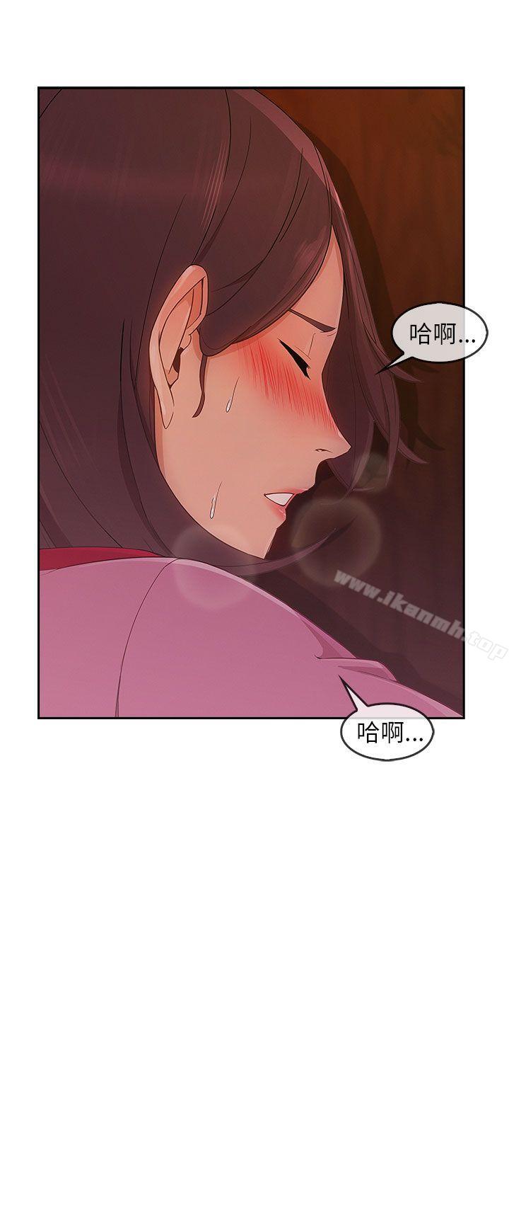 26P - 湘亚:积极追求攻势