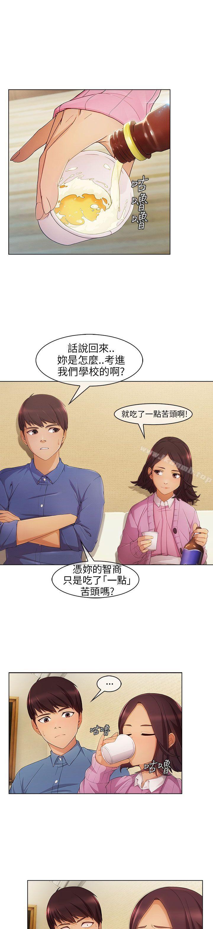 13P - 湘亚:积极追求攻势