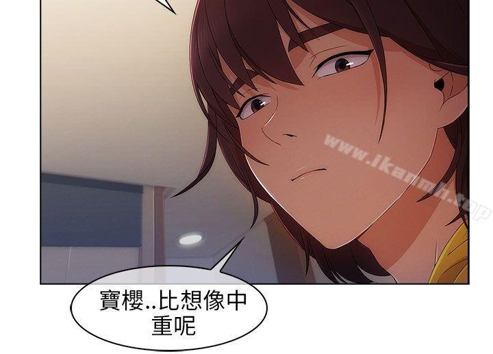 21P - 湘亚:积极追求攻势
