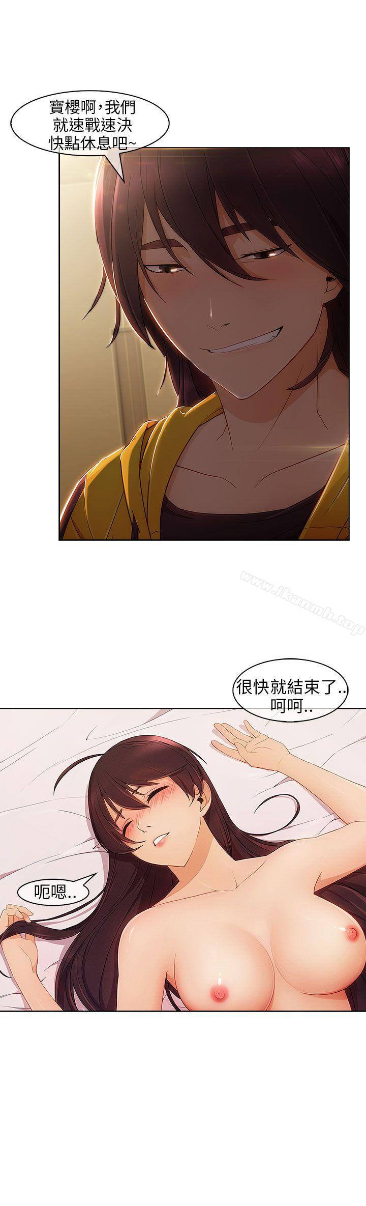 31P - 湘亚:积极追求攻势