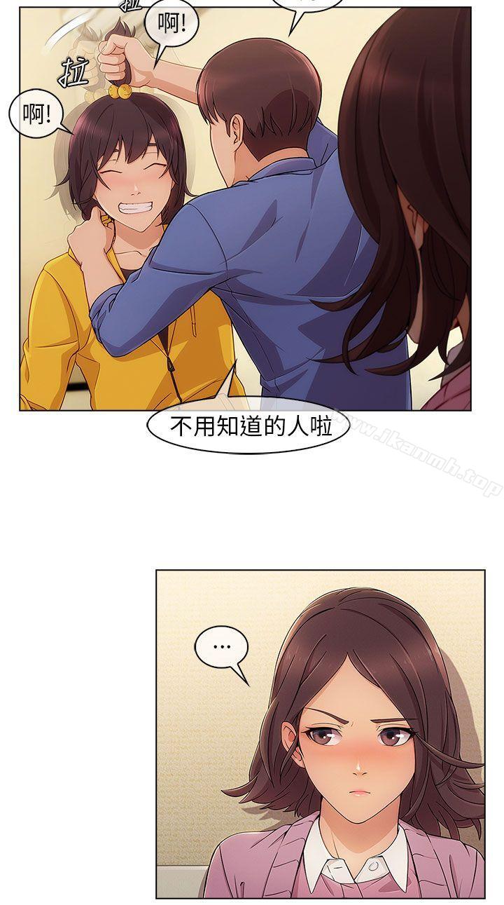 6P - 湘亚:积极追求攻势