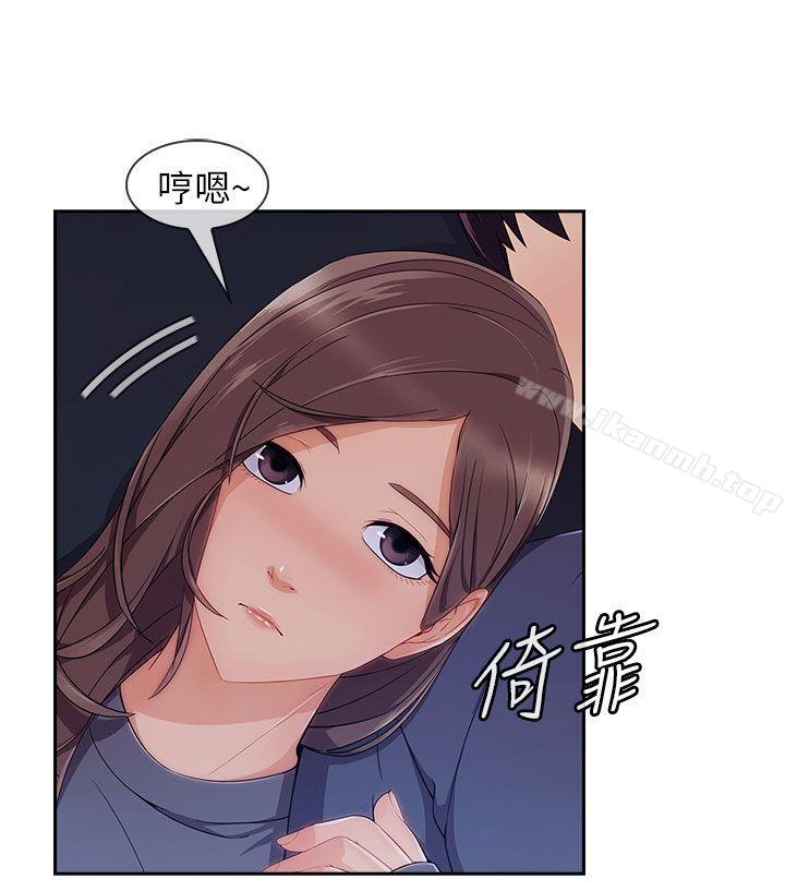 11P - 湘亚:积极追求攻势
