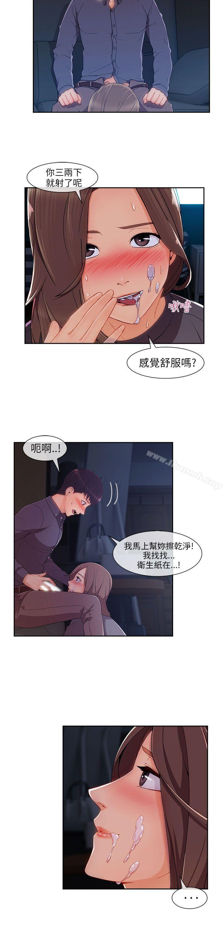 17P - 湘亚:积极追求攻势