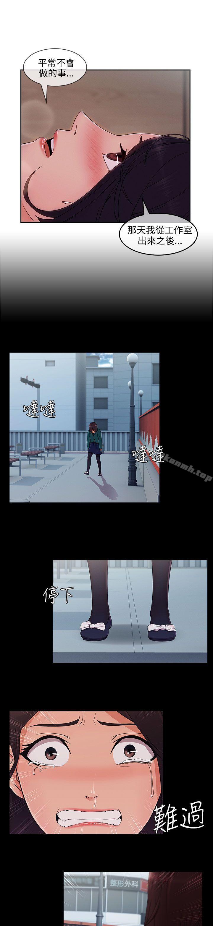 6P - 湘亚:积极追求攻势