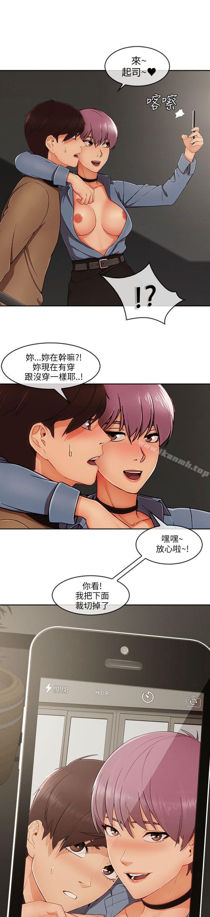 13P - 湘亚:积极追求攻势