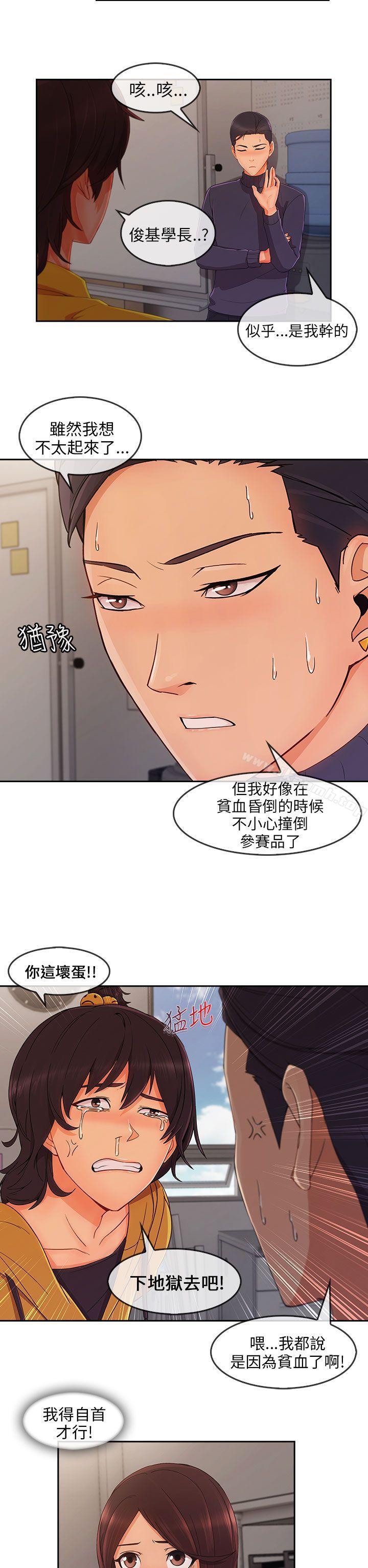 21P - 湘亚:积极追求攻势