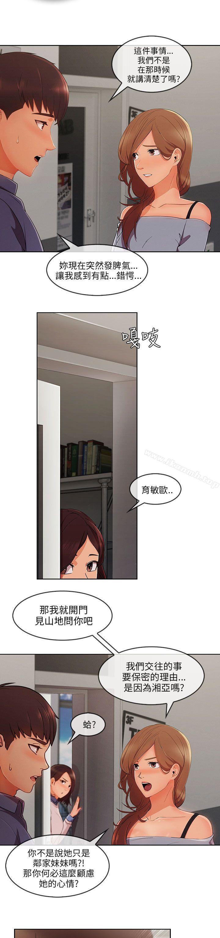 27P - 湘亚:积极追求攻势