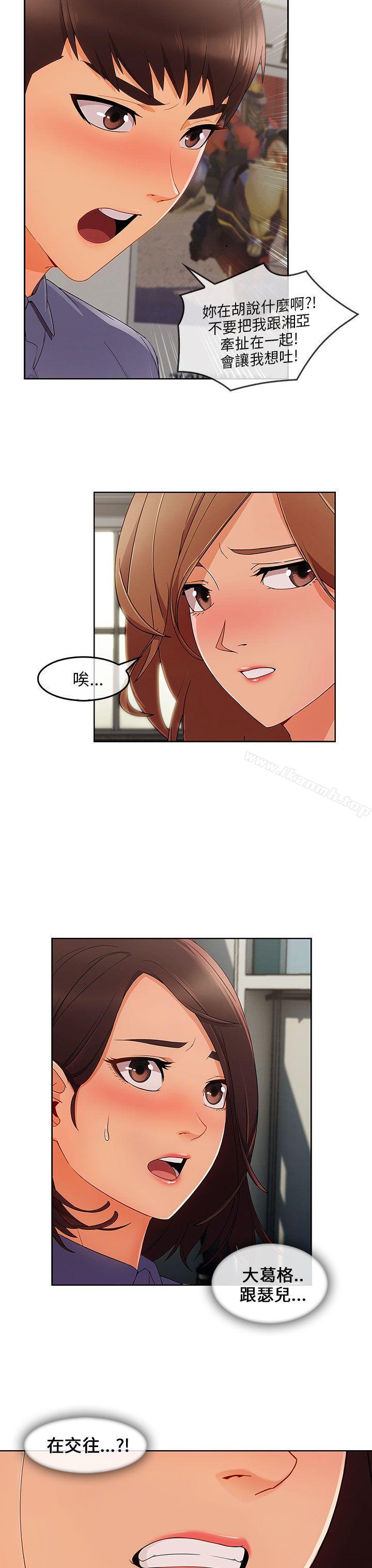 28P - 湘亚:积极追求攻势