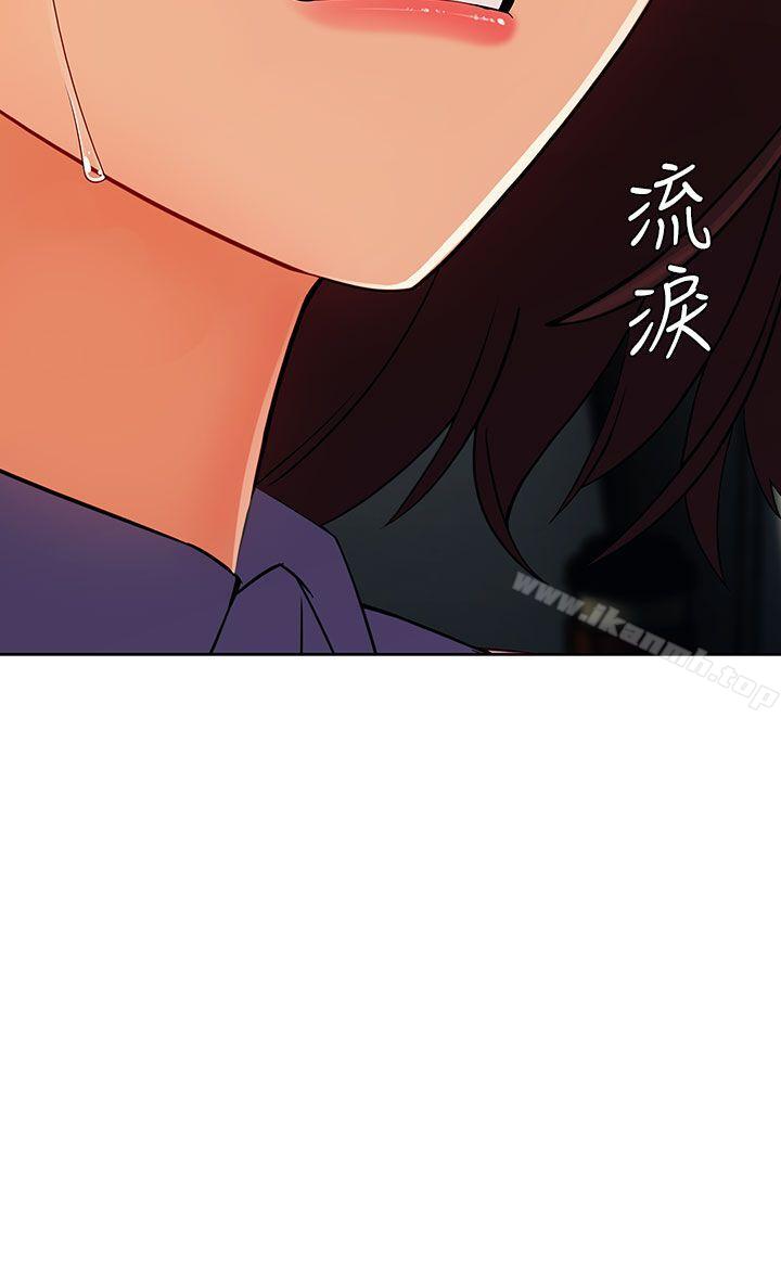 29P - 湘亚:积极追求攻势