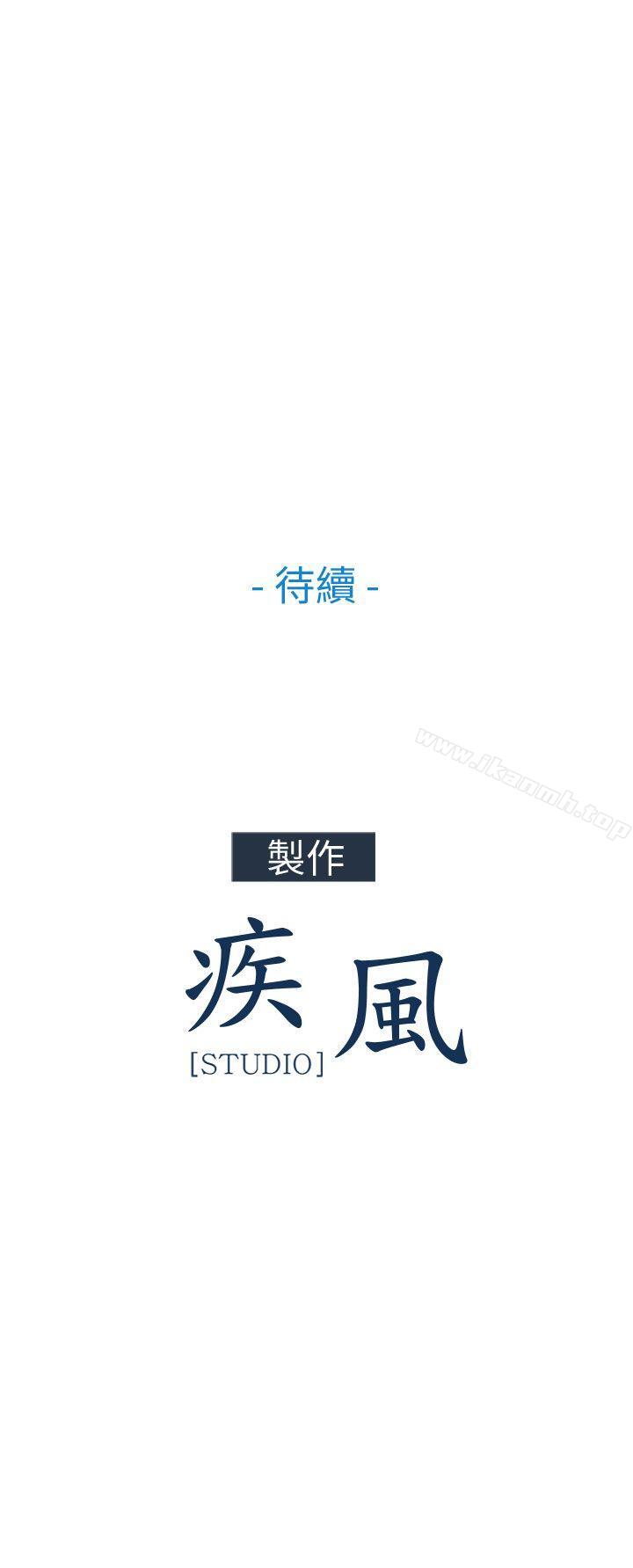 30P - 湘亚:积极追求攻势