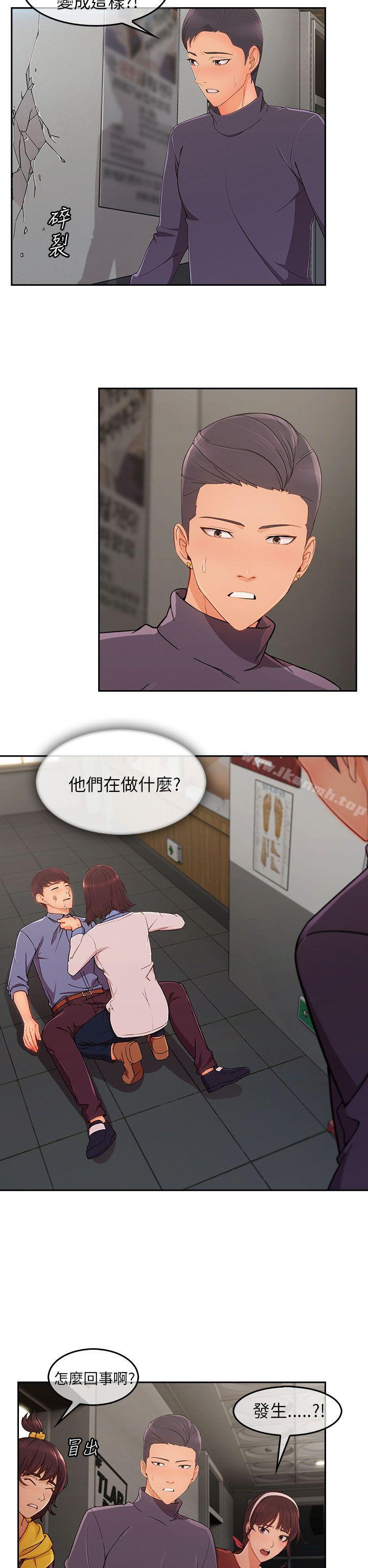 10P - 湘亚:积极追求攻势
