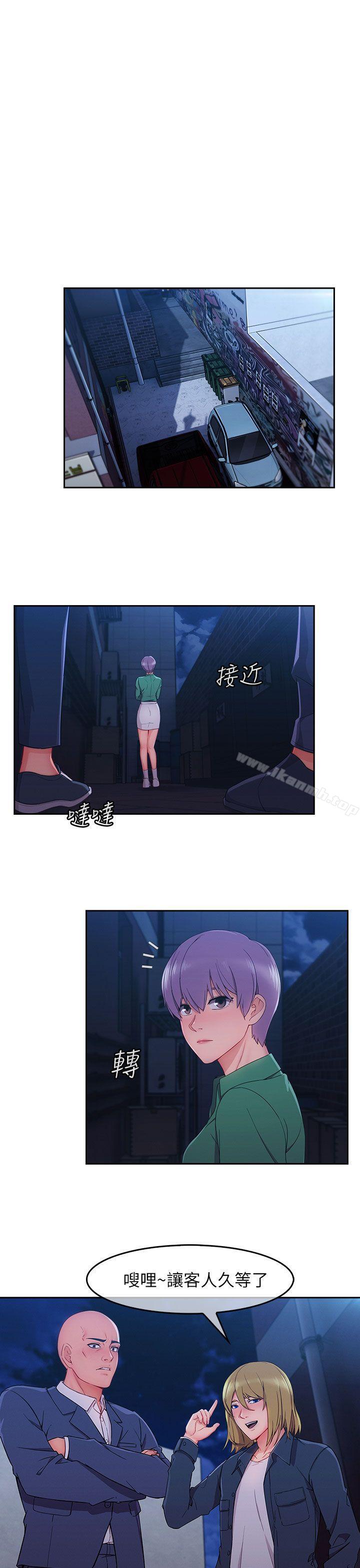 15P - 湘亚:积极追求攻势