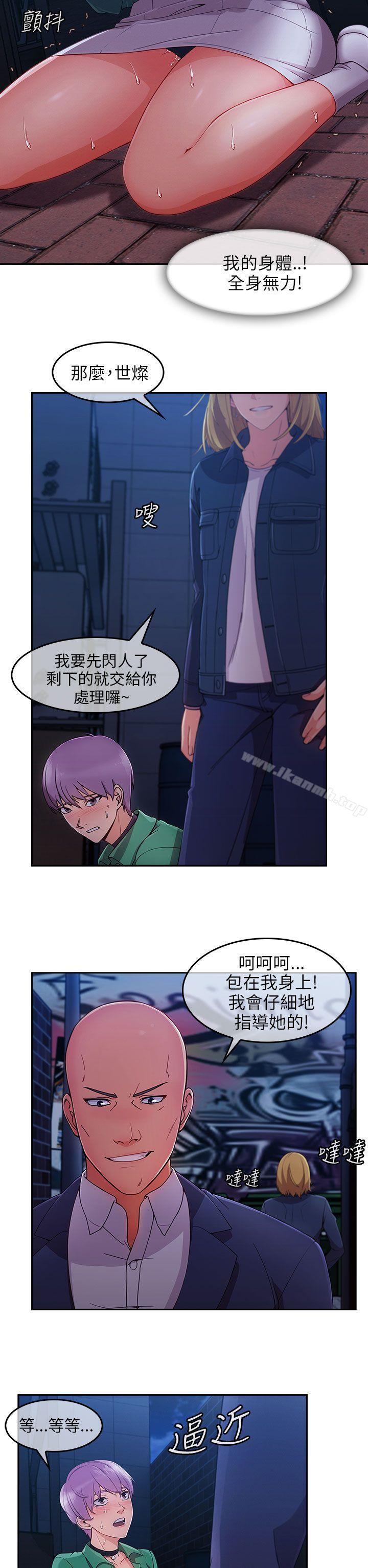 22P - 湘亚:积极追求攻势