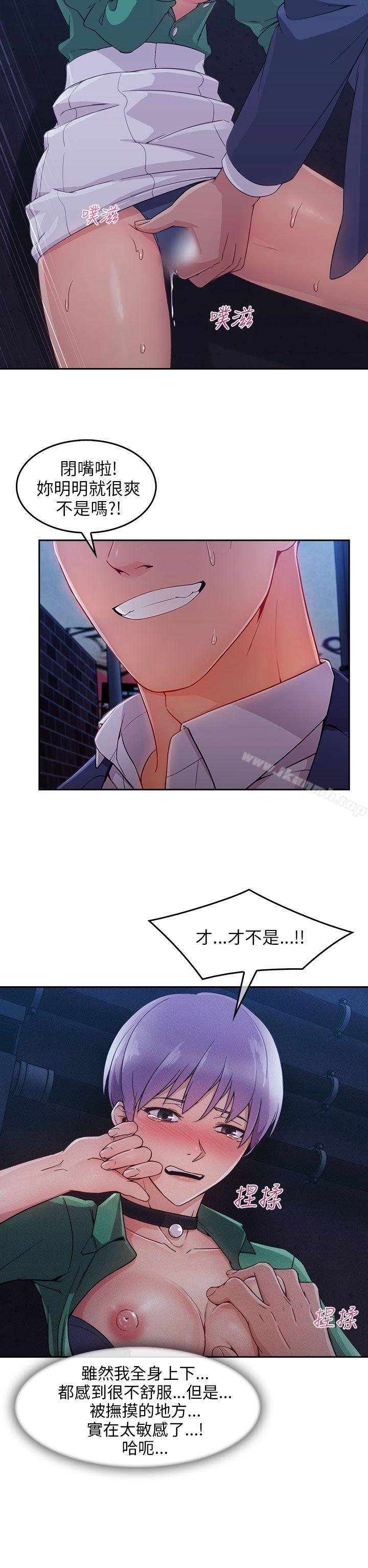 25P - 湘亚:积极追求攻势