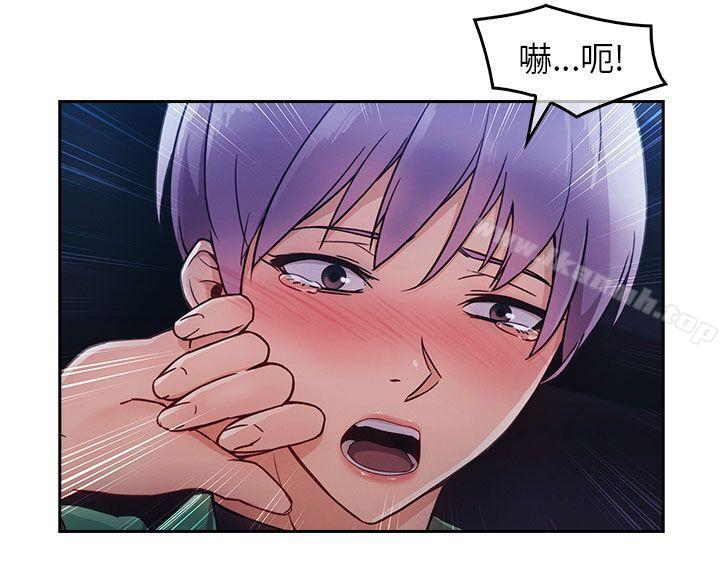 26P - 湘亚:积极追求攻势
