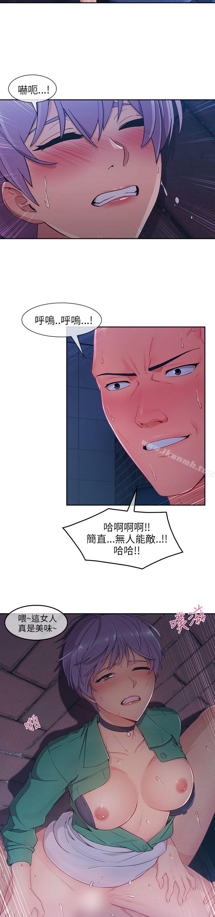 28P - 湘亚:积极追求攻势