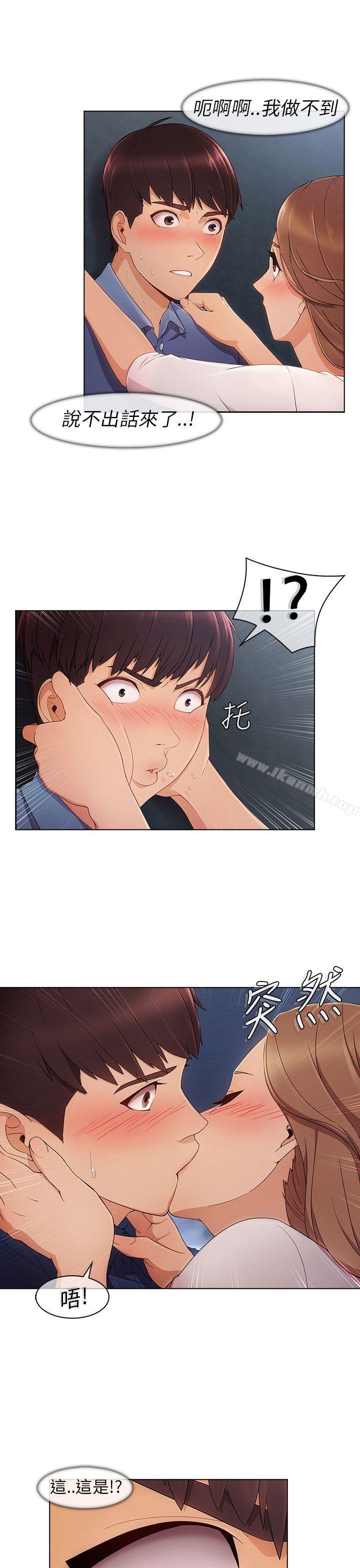 10P - 湘亚:积极追求攻势