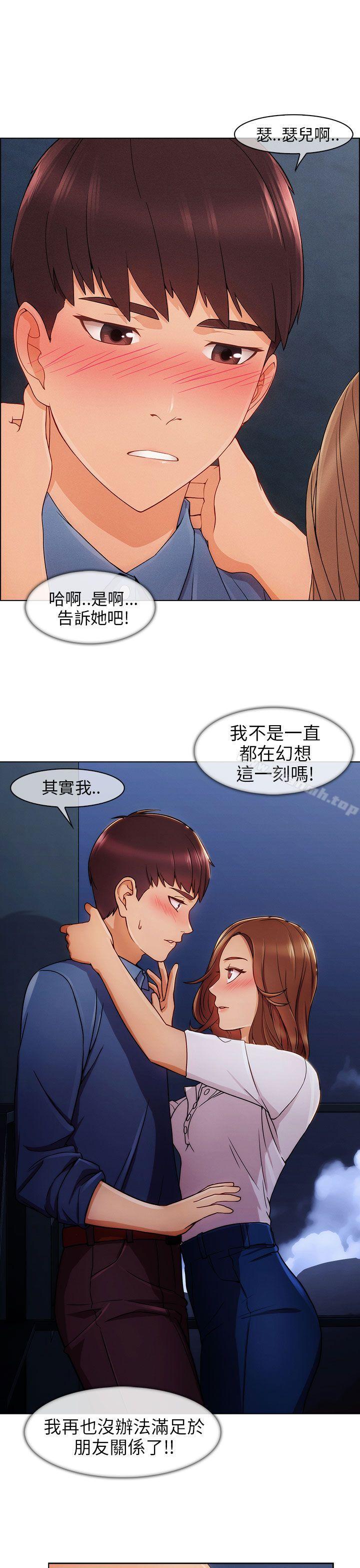 12P - 湘亚:积极追求攻势