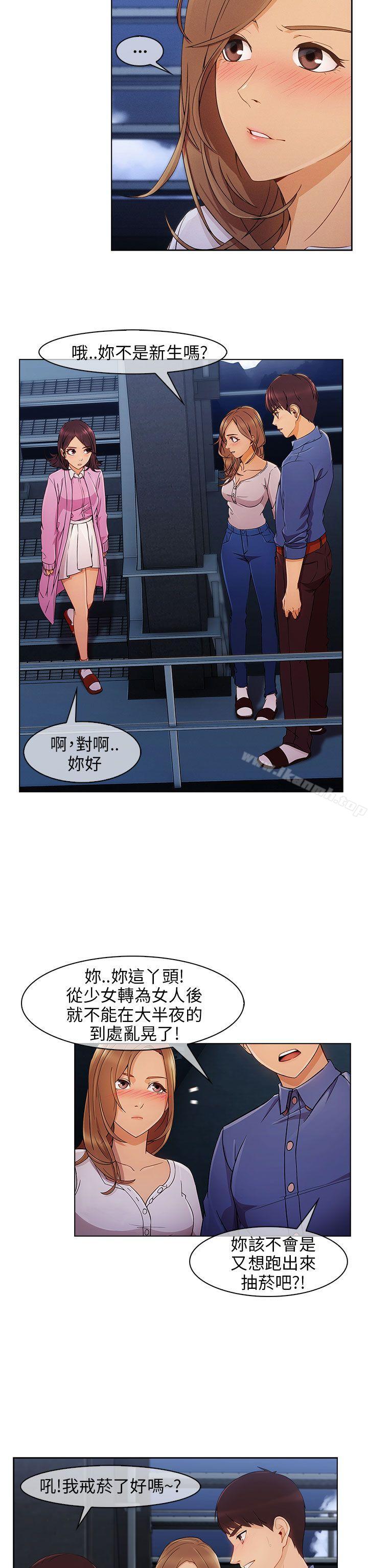 16P - 湘亚:积极追求攻势