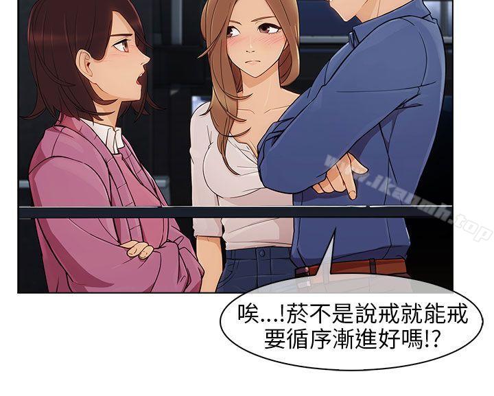 17P - 湘亚:积极追求攻势