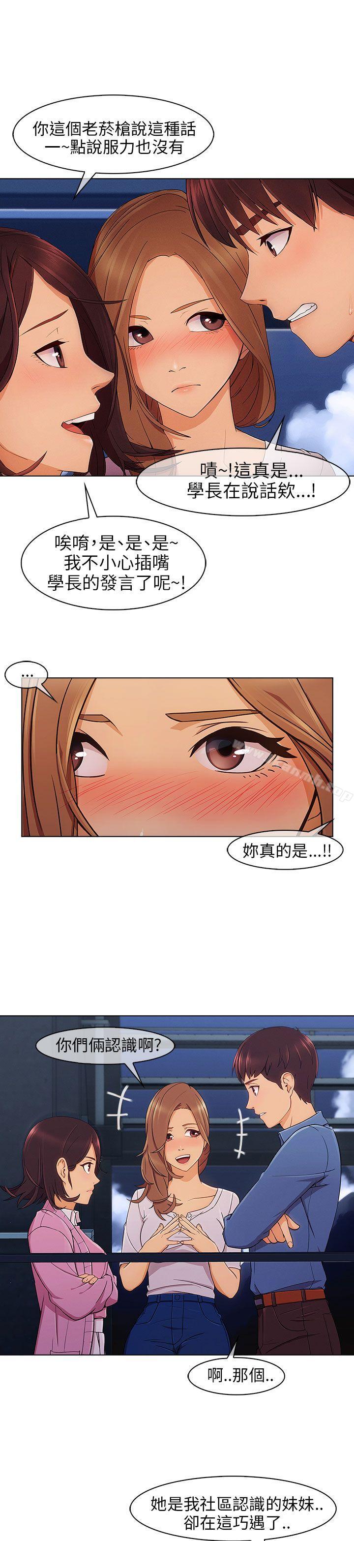 18P - 湘亚:积极追求攻势