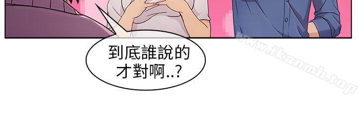 20P - 湘亚:积极追求攻势
