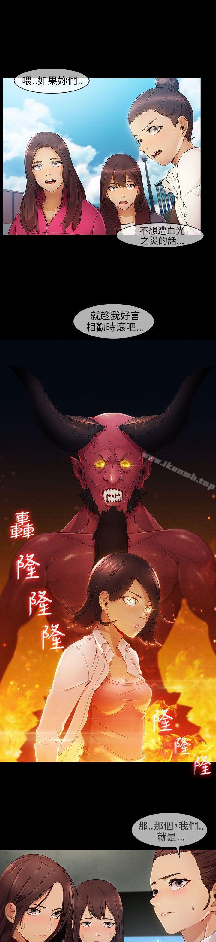 11P - 湘亚:积极追求攻势